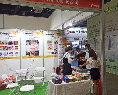 苏姆龙色母粒 C296展位 7月10-12号 参加2022 第十二届 中国郑州塑料产业博览会