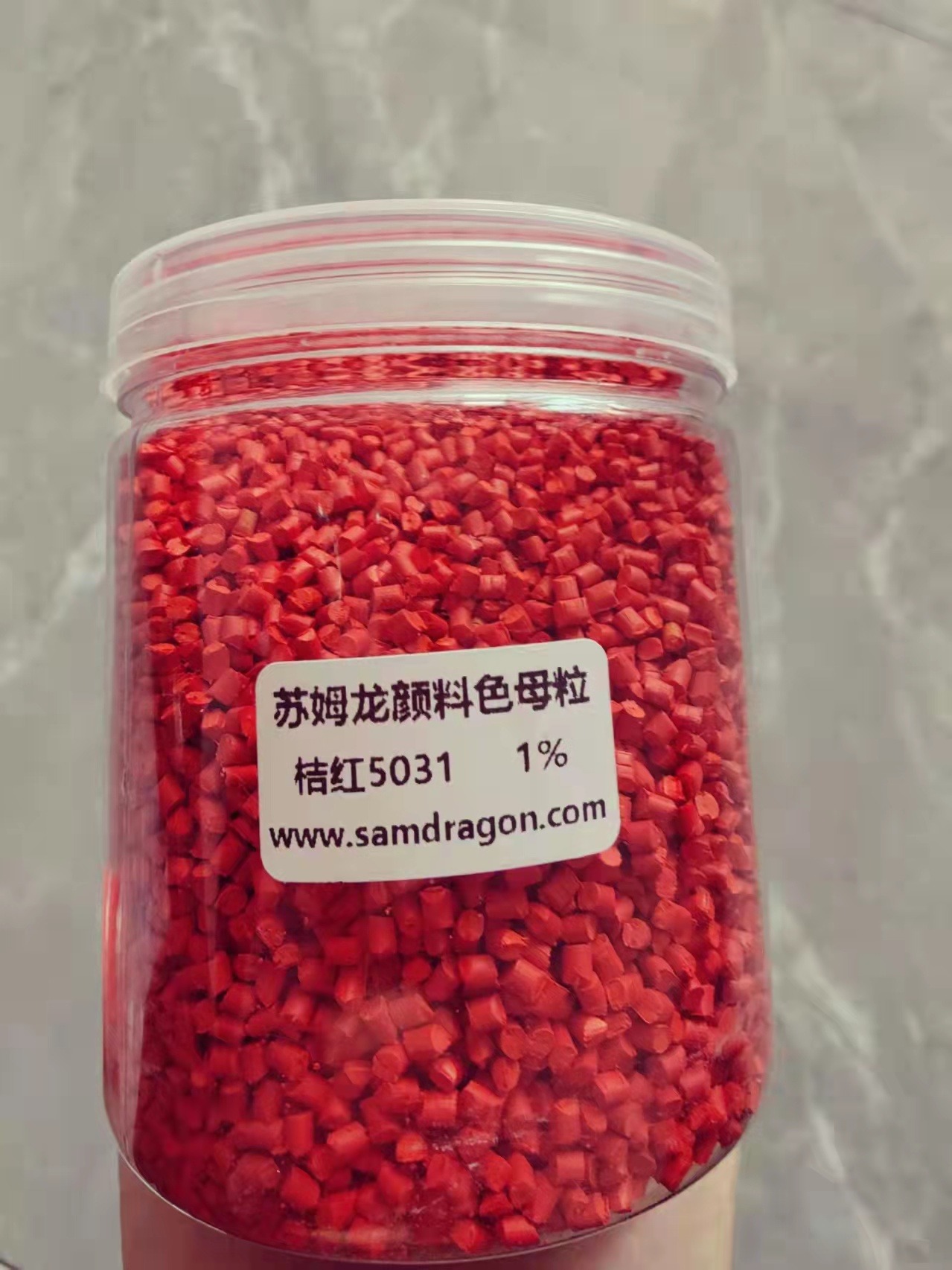 苏姆龙5029 5030 5031MPP PVC电力管专用桔红色母粒，颜色可定制