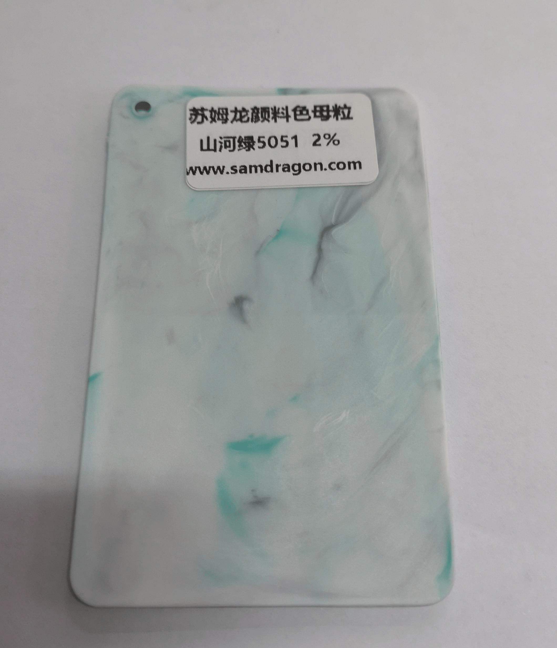 苏姆龙色母粒 新产出单色注塑机流纹效果色母粒 颜色可定制
