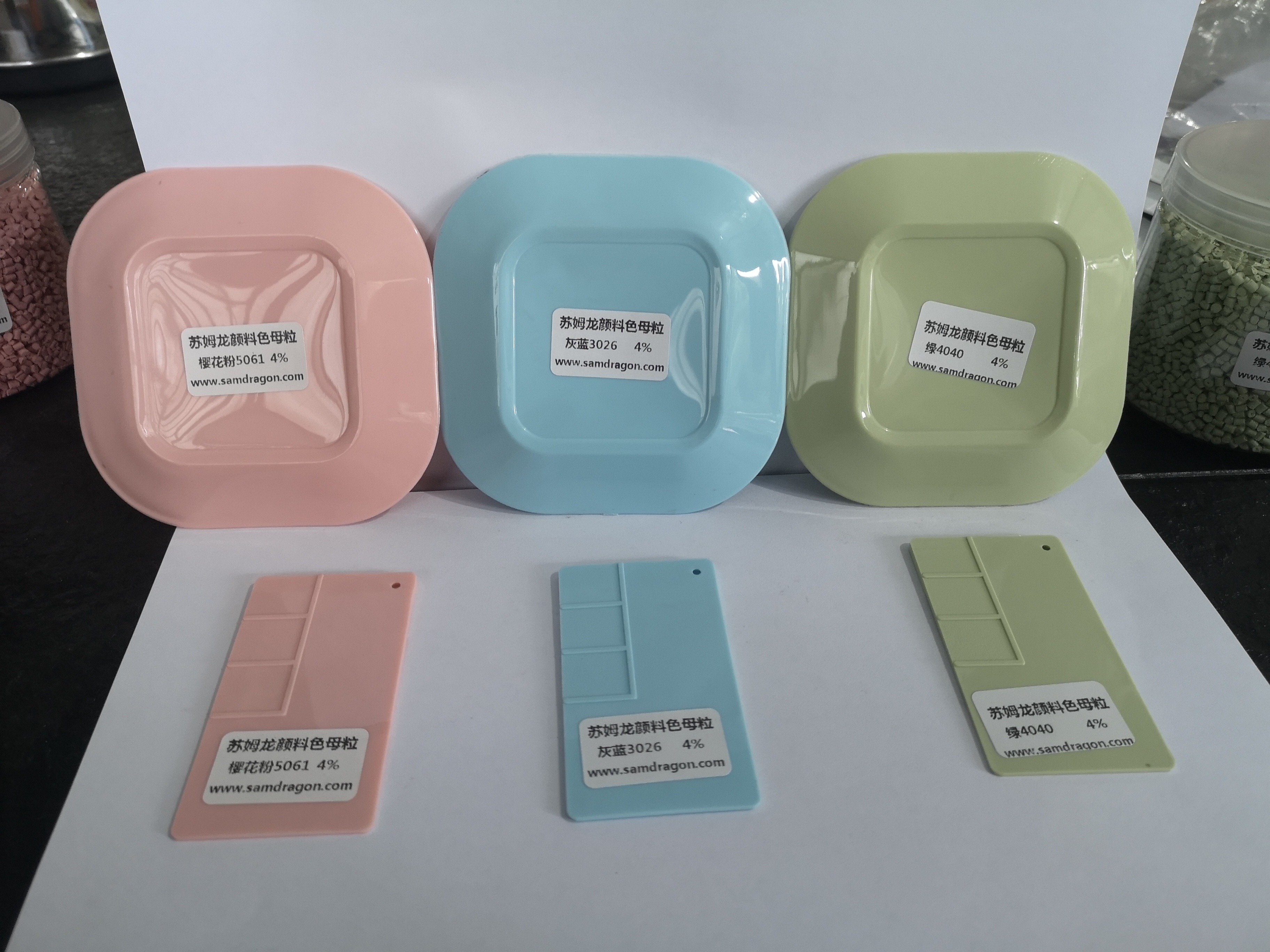 苏姆龙颜料色母粒 新产出一套高端日用塑料制品专用色母粒 樱花粉5061 灰蓝3026 绿4040
