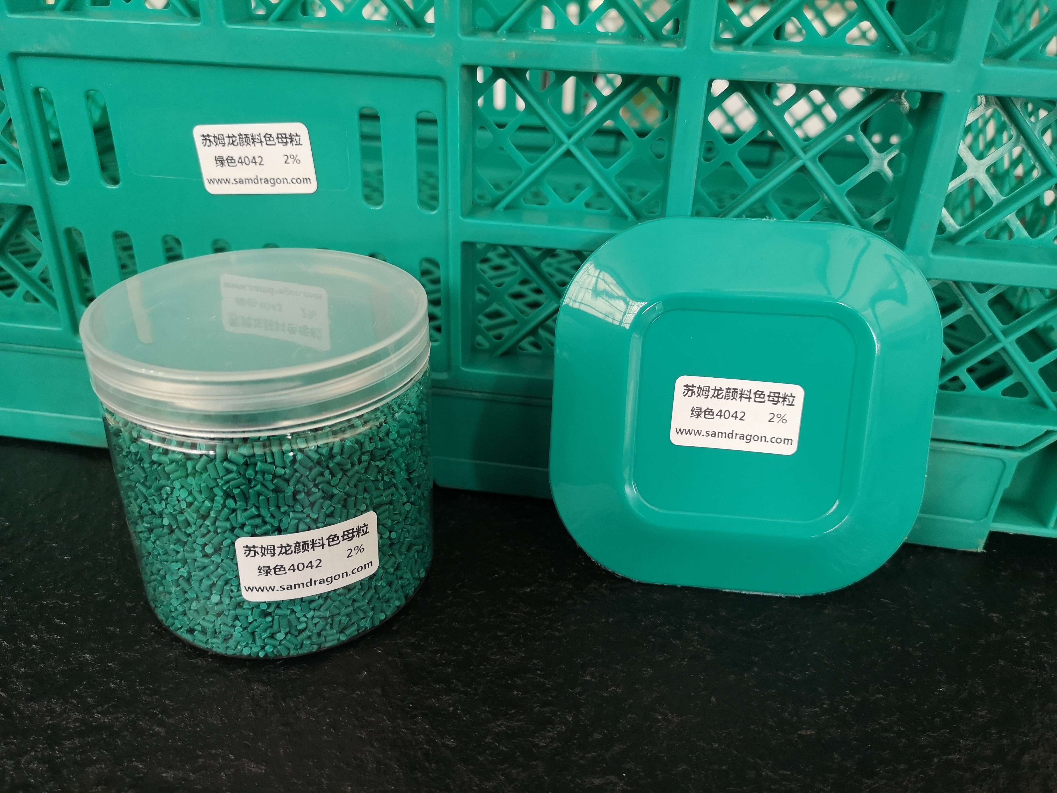 苏姆龙颜料色母粒 新产出可折叠水果筐 可折叠周转箱专用绿色色母粒4042 颜色可定制